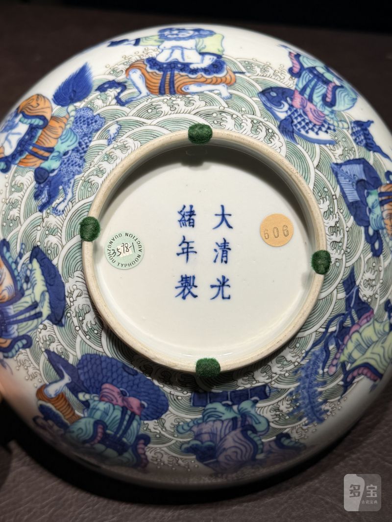 清光绪 斗彩八仙人物纹大碗 - 图14